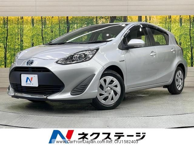 toyota aqua 2020 CFJ1582403 image 1