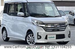 nissan dayz-roox 2015 -NISSAN--DAYZ Roox DBA-B21A--B21A-0092722---NISSAN--DAYZ Roox DBA-B21A--B21A-0092722-