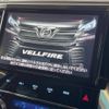 toyota vellfire 2017 -TOYOTA--Vellfire DBA-AGH30W--AGH30-0150813---TOYOTA--Vellfire DBA-AGH30W--AGH30-0150813- image 3