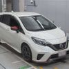 nissan note 2019 CFJ1522678 image 6