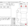 toyota harrier 2016 -TOYOTA--Harrier ZSU60W--ZSU60-0076371---TOYOTA--Harrier ZSU60W--ZSU60-0076371- image 4