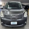 toyota noah 2011 AF-ZRR70-0443016 image 2