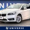 bmw 2-series 2017 -BMW--BMW 2 Series LDA-2C20--WBA2C12050V779480---BMW--BMW 2 Series LDA-2C20--WBA2C12050V779480- image 1