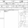 mitsubishi rvr 2022 quick_quick_5BA-GA4W_5401426 image 6