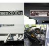 hino dutro 2017 -HINO--Hino Dutoro TKG-XZC610T--XZC610-0007874---HINO--Hino Dutoro TKG-XZC610T--XZC610-0007874- image 20