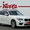 bmw x1 2013 -BMW--BMW X1 CBA-VL18--WBAVL32060VU75826---BMW--BMW X1 CBA-VL18--WBAVL32060VU75826- image 4