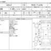 toyota estima 2019 -TOYOTA--Estima DBA-ACR50W--ACR50-7170333---TOYOTA--Estima DBA-ACR50W--ACR50-7170333- image 3