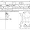 toyota voxy 2012 -TOYOTA 【八王子 301ﾊ6850】--Voxy DBA-ZRR70W--ZRR70-0526406---TOYOTA 【八王子 301ﾊ6850】--Voxy DBA-ZRR70W--ZRR70-0526406- image 3