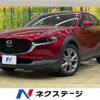 mazda cx-3 2021 -MAZDA--CX-30 3DA-DM8P--DM8P-114988---MAZDA--CX-30 3DA-DM8P--DM8P-114988- image 1