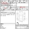 mitsubishi delica-spacegear 2005 CFJ1803639 image 10
