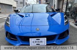 lotus lotus-others 2023 CFJ1666174