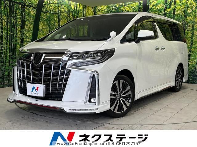 toyota alphard 2022 quick_quick_AGH30W_AGH30-0434751 image 1