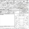 toyota land-cruiser-prado 2023 -TOYOTA--Land Cruiser Prado TRJ150W-0177158---TOYOTA--Land Cruiser Prado TRJ150W-0177158- image 3