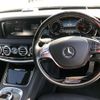 mercedes-benz s-class 2014 quick_quick_DAA-222057_WDD2220572A087528 image 3