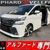 toyota vellfire 2015 quick_quick_GGH30W_GGH30-0004160 image 1