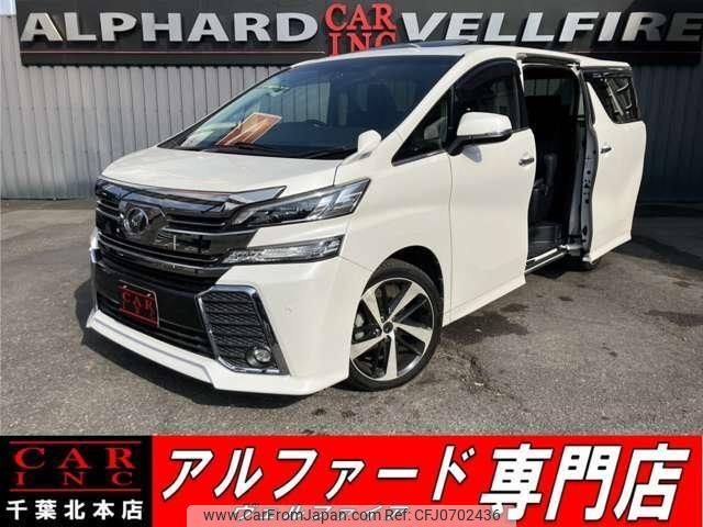 toyota vellfire 2015 quick_quick_GGH30W_GGH30-0004160 image 1