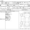 audi a4 2016 -AUDI 【石川 301ｻ2082】--Audi A4 8WCVN--WAUZZZF41HA066183---AUDI 【石川 301ｻ2082】--Audi A4 8WCVN--WAUZZZF41HA066183- image 3