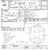 toyota vellfire 2015 -TOYOTA--Vellfire AGH30W-0007298---TOYOTA--Vellfire AGH30W-0007298- image 3
