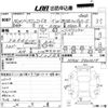 mitsubishi pajero-io 2004 CFJ1817222 image 3