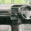 toyota noah 2018 -TOYOTA--Noah DBA-ZRR80G--ZRR80-0433004---TOYOTA--Noah DBA-ZRR80G--ZRR80-0433004- image 3