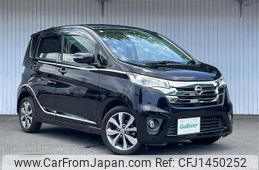 nissan dayz 2013 -NISSAN--DAYZ DBA-B21W--B21W-0037304---NISSAN--DAYZ DBA-B21W--B21W-0037304-