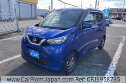 nissan dayz 2020 -NISSAN--DAYZ 5BA-B43W--B43W-0022454---NISSAN--DAYZ 5BA-B43W--B43W-0022454-