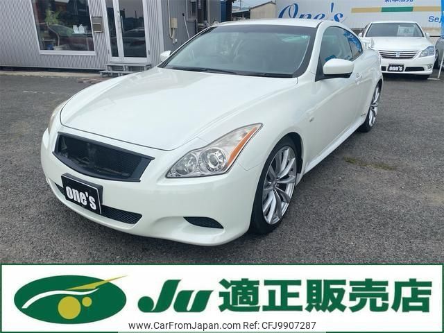 nissan skyline-coupe 2007 -NISSAN 【岡山 301ﾐ6758】--Skyline Coupe CKV36--400331---NISSAN 【岡山 301ﾐ6758】--Skyline Coupe CKV36--400331- image 1