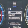 toyota harrier 2017 CFJ1616737 image 16