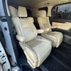 toyota alphard 2015 -TOYOTA--Alphard DAA-AYH30W--AYH30-0025720---TOYOTA--Alphard DAA-AYH30W--AYH30-0025720- image 7
