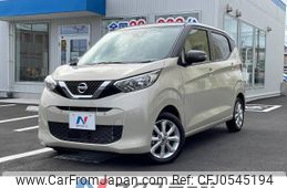 nissan dayz 2023 -NISSAN--DAYZ 5BA-B43W--B43W-0312720---NISSAN--DAYZ 5BA-B43W--B43W-0312720-