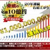 toyota prius 2017 GOO_JP_700102067530250315008 image 24