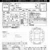 daihatsu tanto 2011 CFJ1865575 image 3