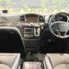 nissan elgrand 2017 -NISSAN--Elgrand DBA-TE52--TE52-087694---NISSAN--Elgrand DBA-TE52--TE52-087694- image 2