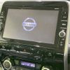 nissan serena 2018 -NISSAN--Serena DAA-HFC27--HFC27-006841---NISSAN--Serena DAA-HFC27--HFC27-006841- image 4