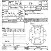 suzuki wagon-r 2023 -SUZUKI--Wagon R MH85S-158443---SUZUKI--Wagon R MH85S-158443- image 3