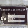 isuzu forward 2017 -ISUZU--Forward TKG-FRR90S1--FRR90-7118102---ISUZU--Forward TKG-FRR90S1--FRR90-7118102- image 13