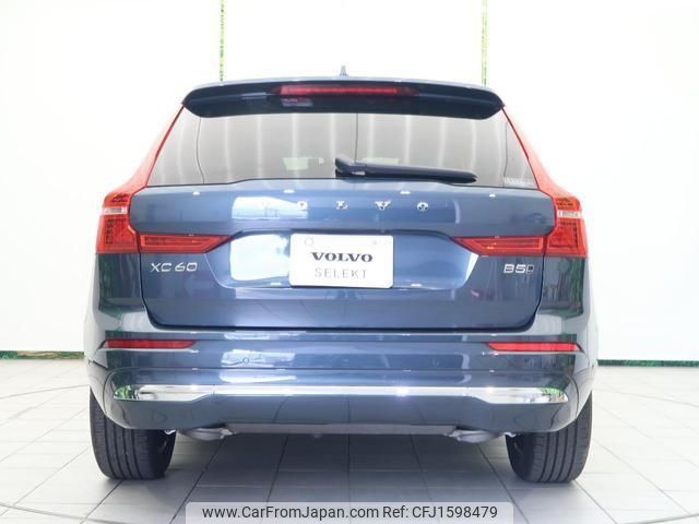 volvo xc60 2024 CFJ1598479 image 2