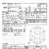 nissan dayz 2016 -NISSAN 【札幌 582ｽ9171】--DAYZ B21W-0353810---NISSAN 【札幌 582ｽ9171】--DAYZ B21W-0353810- image 3
