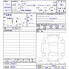 toyota prius 2023 -TOYOTA 【名変中 】--Prius MXWH65--4003451---TOYOTA 【名変中 】--Prius MXWH65--4003451- image 3