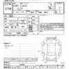 nissan sylphy 2015 CFJ1735957 image 3