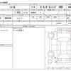 honda shuttle 2021 -HONDA--Shuttle 6BA-GK9--GK9-2200001---HONDA--Shuttle 6BA-GK9--GK9-2200001- image 3