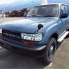 toyota land-cruiser 1993 CFJ1666832 image 1