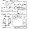 suzuki wagon-r 2017 CFJ1637511 image 3