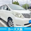 toyota alphard 2011 -TOYOTA--Alphard DBA-ANH20W--ANH20W-8188755---TOYOTA--Alphard DBA-ANH20W--ANH20W-8188755- image 1