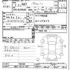 isuzu elf-truck 2020 -ISUZU 【横浜 100ﾜ5551】--Elf 7002500---ISUZU 【横浜 100ﾜ5551】--Elf 7002500- image 3