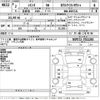 toyota sienta 2020 -TOYOTA--Sienta NSP172G-7011283---TOYOTA--Sienta NSP172G-7011283- image 3