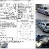 dodge magnum 2010 CFJ1823930 image 3