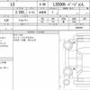 lexus ls 2020 quick_quick_6AA-GVF55_6005457 image 6