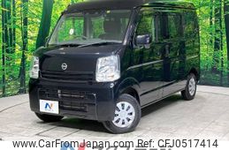 nissan clipper-van 2023 -NISSAN--Clipper Van 5BD-DR17V--DR17V-617456---NISSAN--Clipper Van 5BD-DR17V--DR17V-617456-