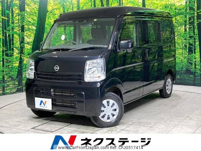 nissan clipper-van 2023 -NISSAN--Clipper Van 5BD-DR17V--DR17V-617456---NISSAN--Clipper Van 5BD-DR17V--DR17V-617456- image 1